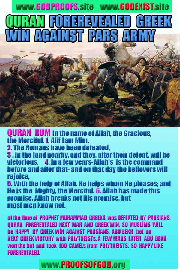 Evidences and Proofs of God